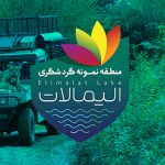 آیکون مجموعه