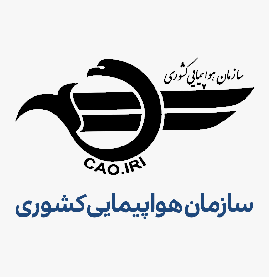 هواپیمایی کشوری