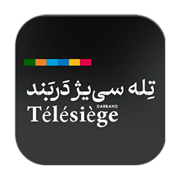 آیتم 6