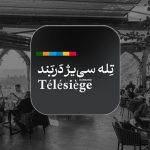 آیکون مجموعه